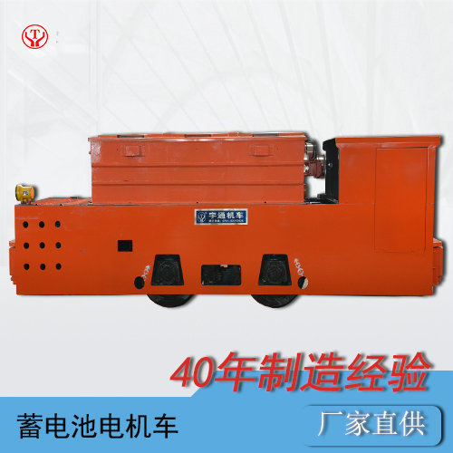 CTY12吨矿用防爆蓄电池电机车