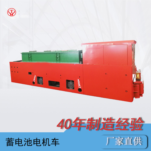 CTY18吨防爆蓄电池电机车